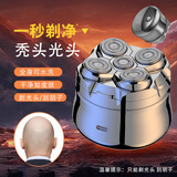 约克全自助理发器自己理头发剃男士平头寸头圆头老年人家用老人电推剪送父亲自理发器懒人傻瓜推子 光头专用款（只能刮光头胡子）