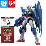 万代（BANDAI） 高达模型 RG 1/144 机动战士 敢达玩具 金刚机器人 男生礼物 RG 21 00Q