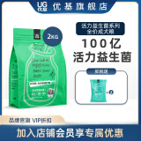 优基（YJ）益生菌狗粮成犬专用小中大型犬泰迪比熊通用型成犬狼营养肠道健康 全犬种成犬粮2kg