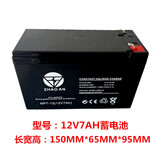 ZHAO AN12V7AH蓄电池门禁消防主机电梯应急平层UPS音箱童车12伏7安畜电瓶 12V7AH