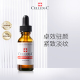 仙丽施vc精华10%30ml原维C焕亮淡纹显年轻女生生日礼物官方正品