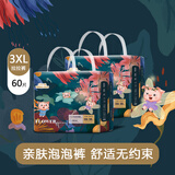 三只小猪（The three piggy）亲肤泡泡裤透气干爽男女宝宝通用学步裤 拉拉裤XXXL30*2