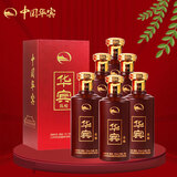 华宾酱香型白酒53度纯粮食送礼酱香白酒窖藏纯坤沙 贵州酱酒华宾陈酿 53度 500mL 6瓶