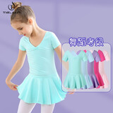 铁箭（TIEJIAN） 儿童舞蹈服女童芭蕾舞练功服莱卡棉开档连体服幼儿拉丁舞蹈裙 浅绿色短袖 XL (建议身高110cm体重30斤)