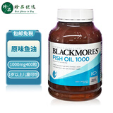 澳佳宝（Blackmores）原味深海鱼油软胶囊400粒 澳洲进口rTG型欧米伽3成人中老年人儿童