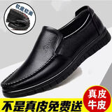 处理断码品牌真皮牛皮男士皮鞋软牛皮软底商务休闲真皮鞋 8823黑色真皮精品版 40