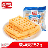 盼盼 软华夫蛋糕面包格子饼干早餐 糕点下午茶点心休闲食品 软华夫252g【约9个】