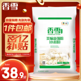 香雪面粉 美味富强粉 小麦粉 中筋面粉 10kg(新老包装更替)