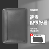 WIWU笔记本电脑包内胆包适用于苹果macbookproair保护套13英寸14吋 【套餐】太空灰+电源配件包 13.6英寸