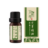 艾蕲季艾草精油身体按摩油 艾草精油 香薰按摩艾叶植物香薰艾灸搭配身体油（京）RN 艾草精油10ml