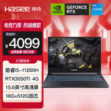 神舟（HASEE）战神Z7/T7/Z8系列笔记本电脑 英特尔酷睿处理器 RTX3050/3060性能独显游戏本 Z7TTA5:i5/3050Ti/16G/512G