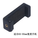 摄曜 手机直播支架三脚架旋转夹子云台多功能配件落地架360度俯拍固定 双孔手机夹