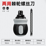 立昌棘轮螺丝刀高硬度一字十字两用家用便携多功能自动省力螺丝刀头 伸缩螺丝刀【十字一字】
