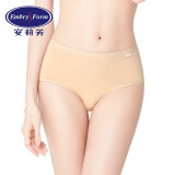 安莉芳（Embry Form）【FLEXY裤】女士棉质基础内裤薄款舒适高腰三角裤EP1171 肤色SKN M