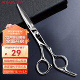 雷瓦(RIWA) 理发剪刀 剪发剪刀理发平剪 不锈钢碎发剪 RD-201