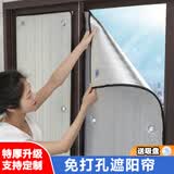 首力阳光房隔热膜玻璃窗户挡风防晒遮光贴纸反光膜遮阳帘板防窥保温 定制6mm铝膜/包黑边（每平方） 1m*1m 联系客服备注尺寸数量