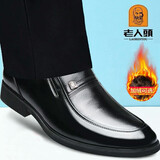 老人头皮鞋男秋冬季真皮男鞋透气正装鞋中老年爸爸鞋舒适皮鞋男鞋 黑色-平跟-四季款 40