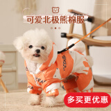 华元宠具（hoopet）狗狗衣服冬天保暖四脚羽绒服宠物小型犬比熊柯基棉服泰迪冬季衣服 【加厚加绒】四脚棉服 橘 XS：背长21cm【建议1-3斤】