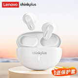 联想（Lenovo）【旗舰精选】蓝牙耳机真无线HIFI音乐高音质半入耳式蓝牙5.3通话降噪运动耳机适用于苹果华为 白色【开盖即连+迷你舒适】