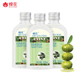 蜂花护肤保湿甘油120mlx3瓶（橄榄芦荟精华）补水润肤