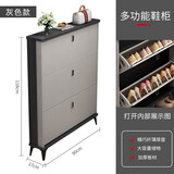 乔洛普鞋柜超薄17cm入户门家用玄关多层门口门外大容量翻斗式储物鞋架 轻奢灰90*17*120【底部可放鞋】
