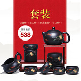 御壶茗香 宜兴紫砂壶原矿纯全手工黑泥西施泡茶壶茶具套装 四杯+公道杯+主人杯+茶漏彩绘款