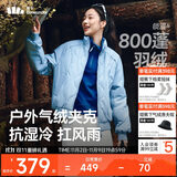 蕉下（beneunder）气绒外套女夹克保暖中暖可机洗户外棉服CL004似羽绒