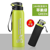 SAHOO 自行车运动水壶骑行茶杯不锈钢保温杯子女男学生山地车公路车单车装备 双层不锈钢弹盖保温杯-苹果绿-500ML+杯套