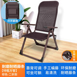 午憩宝躺椅藤椅午休阳台休闲靠背椅家用庭院折叠床便携午睡凉椅藤编折叠 【简易两折】性价比-藤棕色