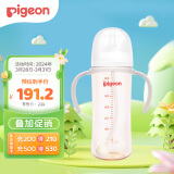 贝亲（Pigeon）自然离乳 PPSU重力球吸管奶瓶 双把手 330mL 12月以上 AA253