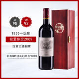 拉菲（LAFITE）副牌珍宝小拉菲干红葡萄酒2009年750ml法国1855一级庄