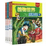 我的第一本科学漫画书·探险百科系列(5-8共4册）夜间动物/植物篇·孩子喜爱的课外科普阅读漫画书