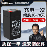 超威电子秤电池通用4v4ah20hr电子称蓄电池商用台秤专用电瓶配件大全 普通4V4Ah-续航15-20天-送配件