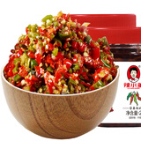 辣小董彩色剁椒酱280g*2瓶辣椒酱下饭菜榨菜酱菜蒜蓉酱拌面拌饭酱彩椒酱