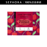 丝芙兰（SEPHORA）柔润唇膜-樱桃味  母亲节礼物 1pcs