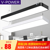 V-POWER 办公室吊灯led长条灯商场店铺超市写字楼饭馆直播间平板吊线灯长方形餐厅学校办公灯具 黑壳办公灯【1200*200工程款】36W-白光