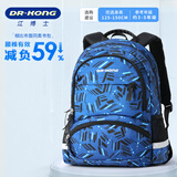 江博士小学生书包护脊减负背包初中生双肩包五六年级中学大容量高中减压 蓝色M码(建议身高125-150CM）