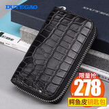 鳄鱼皮钥匙包男士真皮汽车钥匙包拉链多功能钥匙卡包大容量女士通用汽车钥匙扣商务简约锁匙包 Q6801501-51A1高雅黑