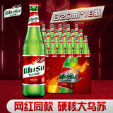 乌苏啤酒（wusu）大红乌苏  烈性 啤酒整箱装 产地随机 红乌苏 620mL 18瓶 组合装