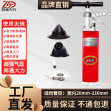 郑通大力一炮通管道疏通器下水道疏通神器强力高压疏通器通厕所神器一炮通高压通下水道神器通下水道专用工具