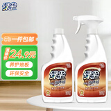 绿伞地板蜡 竹木香型 实木地板打蜡清洁保养 地板清洁 复合地板蜡 500g*2瓶