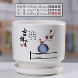 裕轩堂简约白色花盆陶瓷高款创意家用带托盘绿萝吊兰蝴蝶兰多肉盆栽绿植 7129443 14厘米左右