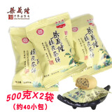 梁义隆 江西九江特产桂花茶饼中华老字号传统糕点500gX2袋装 自由留言2袋口味