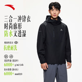 安踏王一博同款水壳冲锋衣男女夏硬壳户外登山服防泼水外套防暴雨风衣 【男三合一水壳2.0】黑6601-7 XL