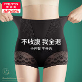 美·雅·挺塑身裤收腹内裤女士强力收肚子产后高腰无痕提臀束腰夏季薄款