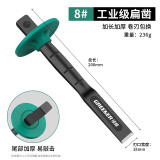 绿林（GREENER）凿子混凝土工具钨钢錾子合金凿头水泥劈石器铬钒钢石工凿扁铲 8寸工业级扁铲凿