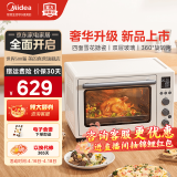 美的（Midea）专业烘焙电烤箱 40L多功能大容量 四面搪瓷/热风循环/独立控温/旋转烤叉 空气炸烤箱一体PT4012W 二代