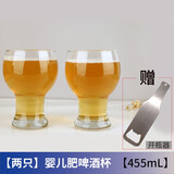 KBOX多款精酿玻璃啤酒杯 美式IPA品脱杯创意精酿啤酒杯 郁金香啤酒杯 两只婴儿肥款【455ml】