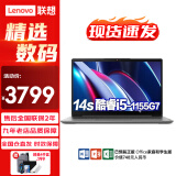 联想（Lenovo） 笔记本电脑ideapad14S酷睿i5锐炬手提电脑14英寸大学生学习办公轻薄本 升级丨I5-1155G7 24G内存 1T固态 窄边框高清护眼屏+含office办公软件