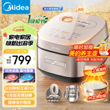 美的（Midea）电饭煲电饭锅0涂层风动稻香4升3-8人无涂层 IH加热1300W不锈钢内胆家用智能多功能电饭锅MB-HS453S